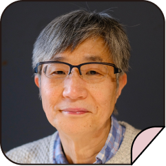 私たちは翻訳語を通して世界を見ている<br>－日本の輸入学問の功罪－